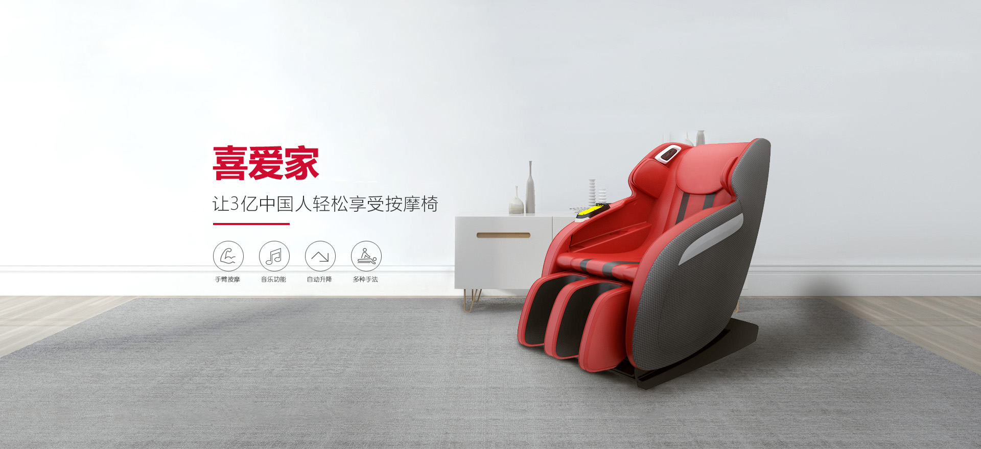 轮播一