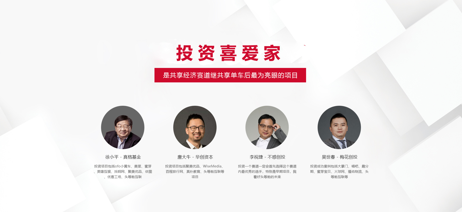轮播二