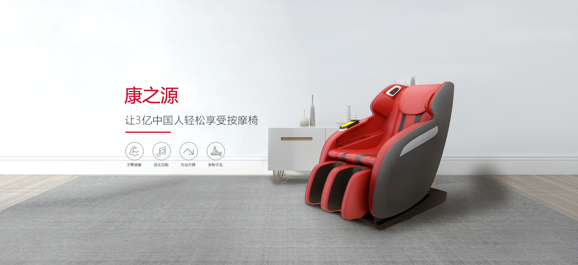 轮播一