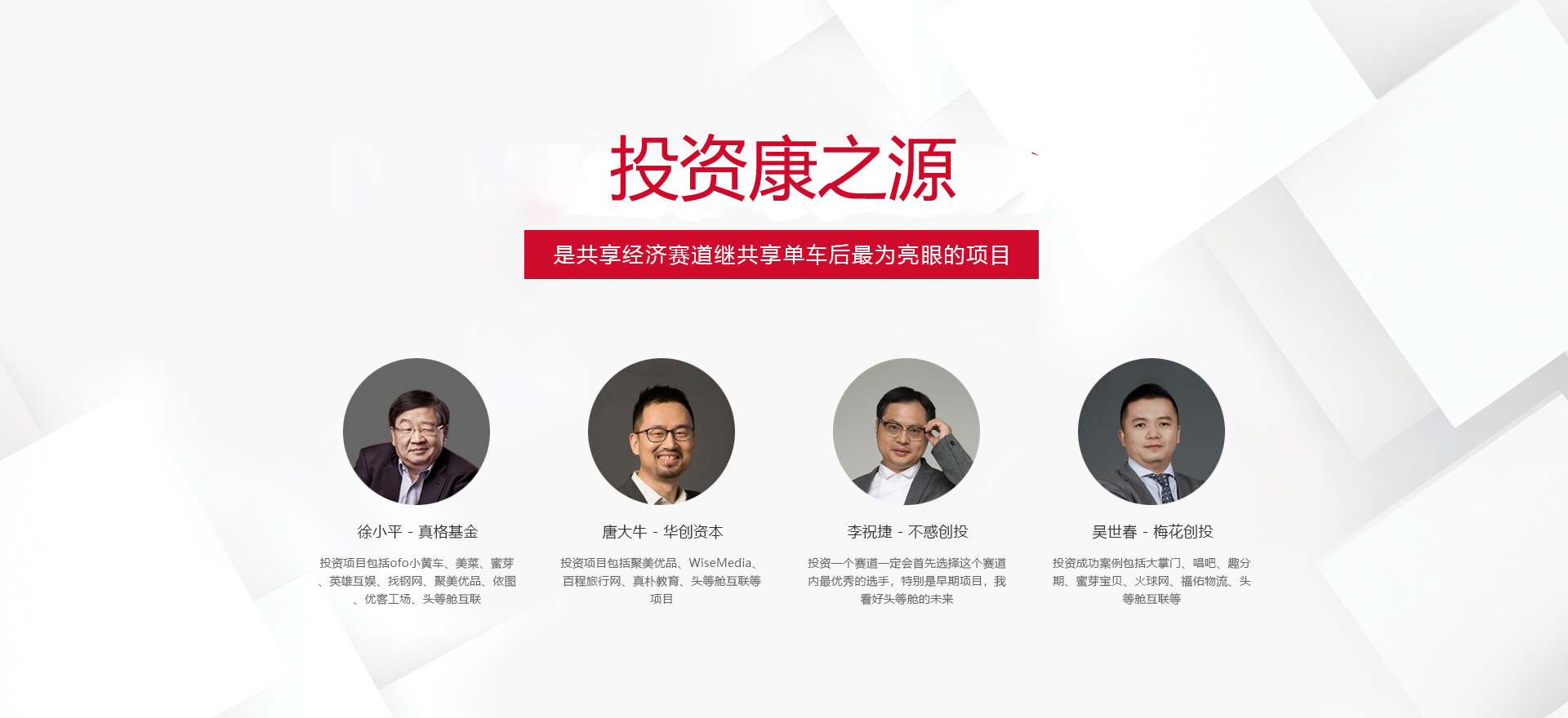 轮播二